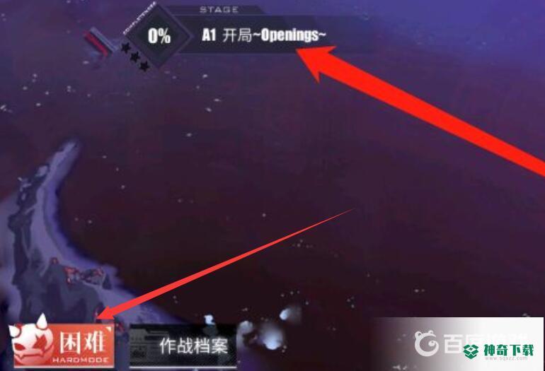 碧蓝航线凰和鸾怎么获得？_碧蓝航线教程分享_神奇下载