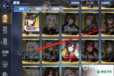 碧蓝航线凰和鸾怎么获得？_碧蓝航线教程分享_神奇下载