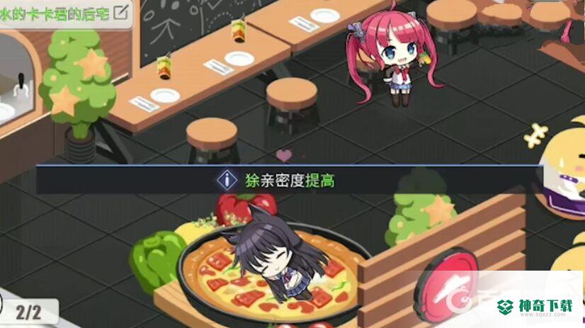 碧蓝航线怎么提升好感度？_碧蓝航线玩法分享_神奇下载