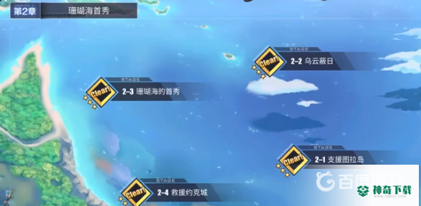碧蓝航线罗德尼现在还能捞吗？_碧蓝航线攻略_神奇下载