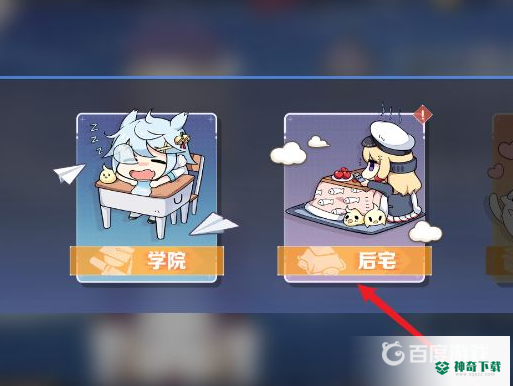 碧蓝航线心情怎么恢复？_碧蓝航线攻略玩法_神奇下载