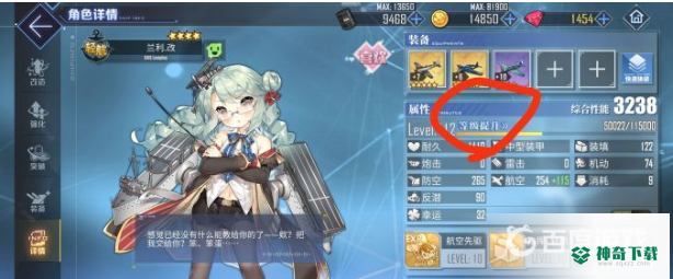 碧蓝航线舰艇演习数据t1怎么用？_碧蓝航线攻略分享_神奇下载