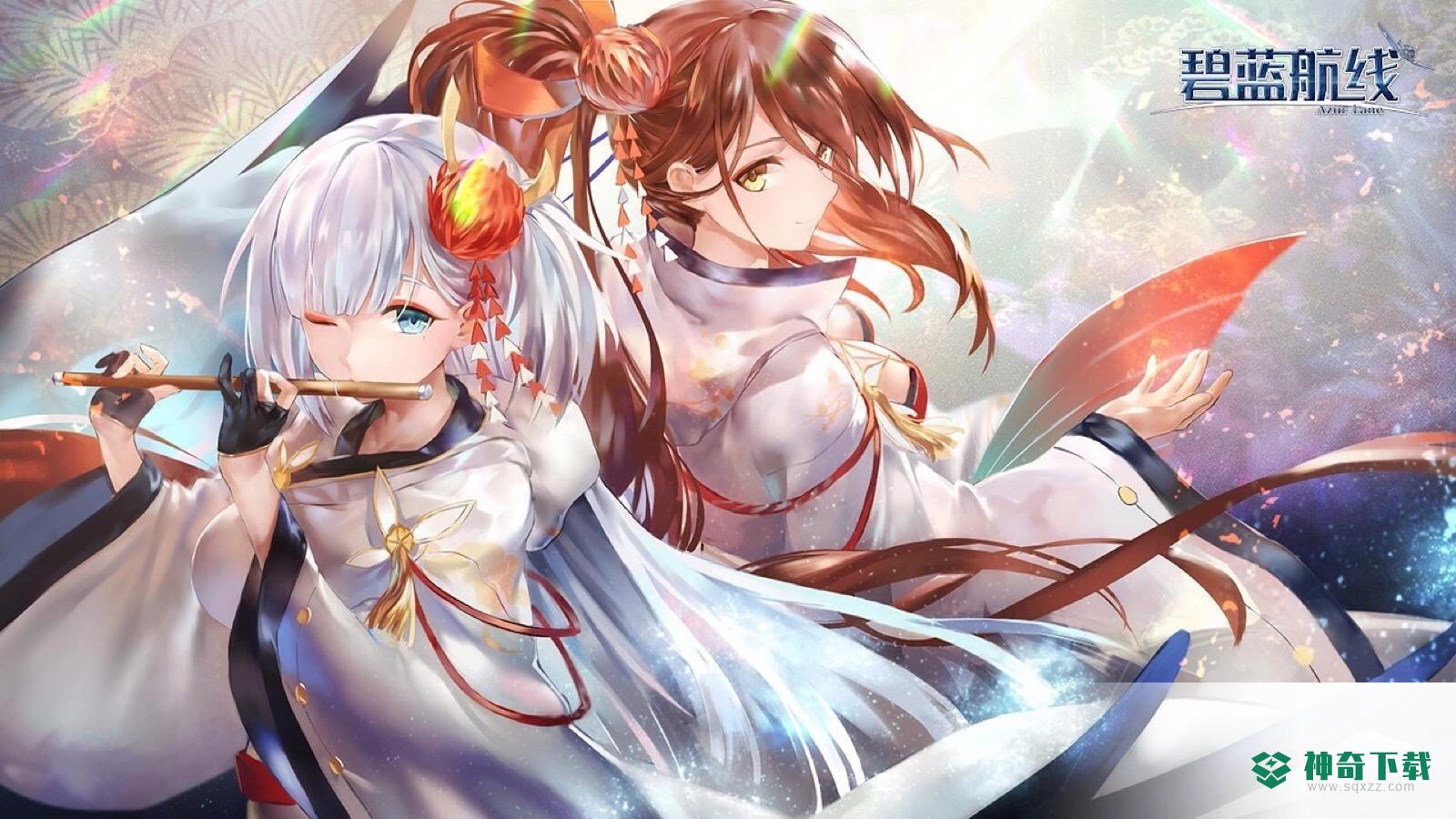 碧蓝航线有几个渠道服？_碧蓝航线教程_神奇下载