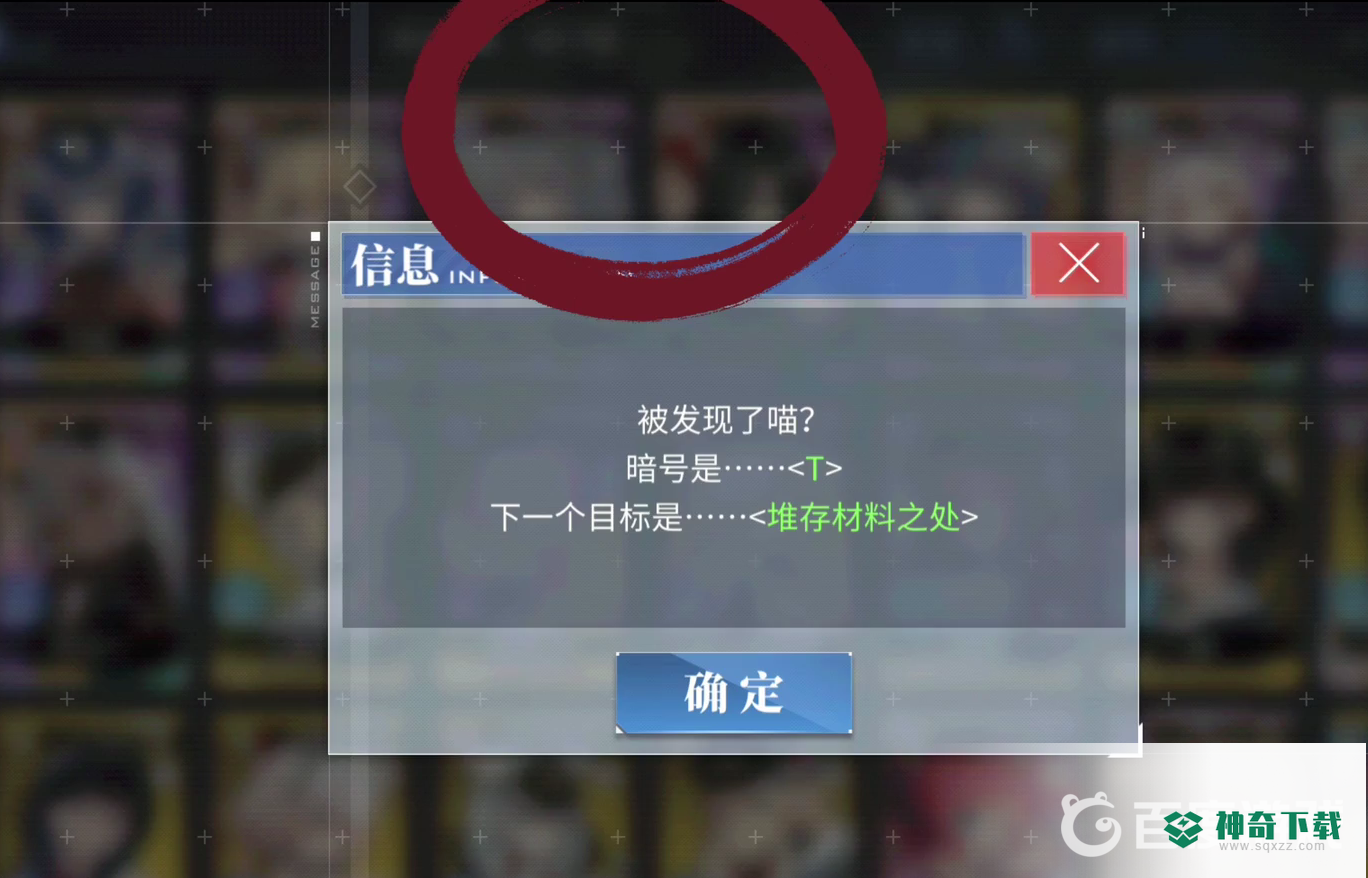 碧蓝航线停泊之地在哪？_碧蓝航线玩法分享_神奇下载