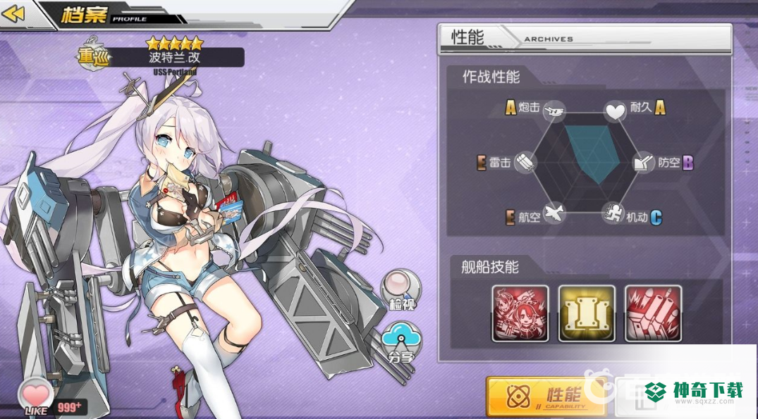 碧蓝航线雷暴队怎么组？_碧蓝航线攻略玩法_神奇下载