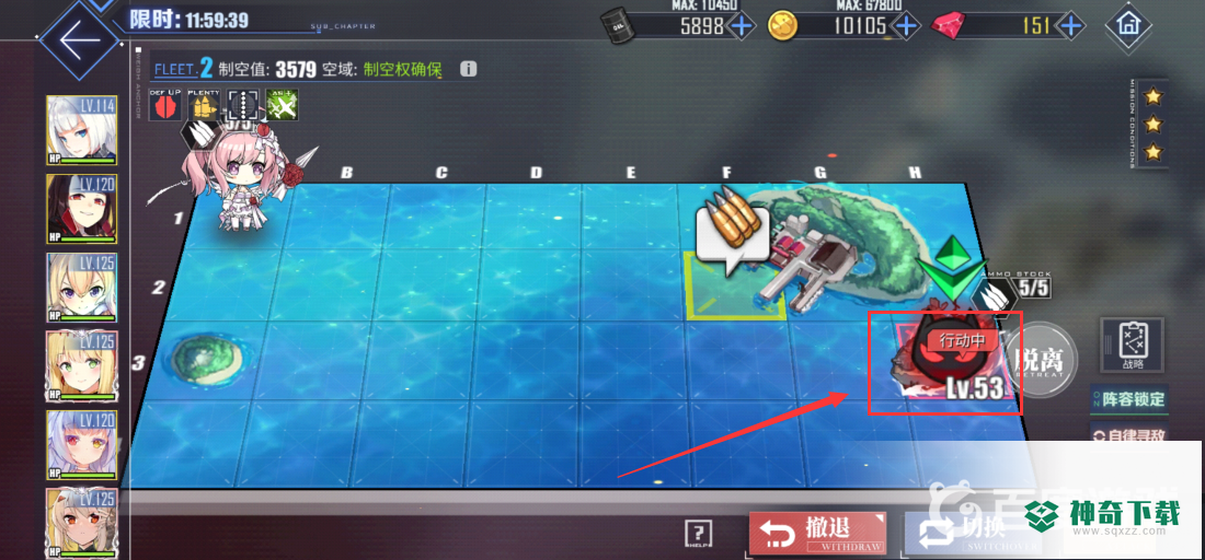 碧蓝航线困难三星怎么达到？_碧蓝航线攻略玩法_神奇下载