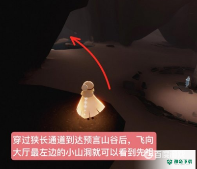 光遇高马尾在哪里获得？_光遇攻略玩法_神奇下载