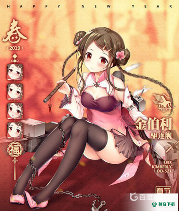 碧蓝航线东煌之风是谁的皮肤？_碧蓝航线教程攻略_神奇下载