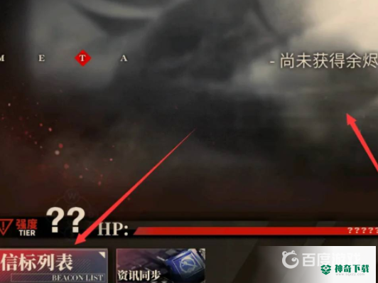 碧蓝航线沙恩霍斯特怎么获得？_碧蓝航线攻略玩法_神奇下载