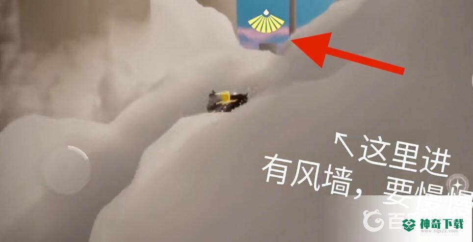 光遇怎么去粉色云海？_光遇教程_神奇下载