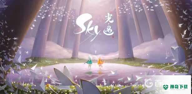 光遇小队先锋在哪？_光遇教程分享_神奇下载