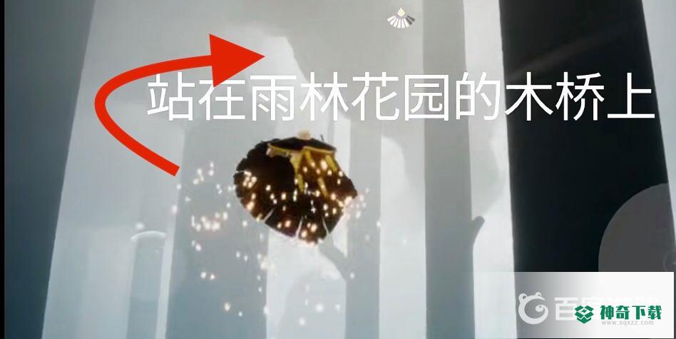 光遇怎么去粉色云海？_光遇教程_神奇下载