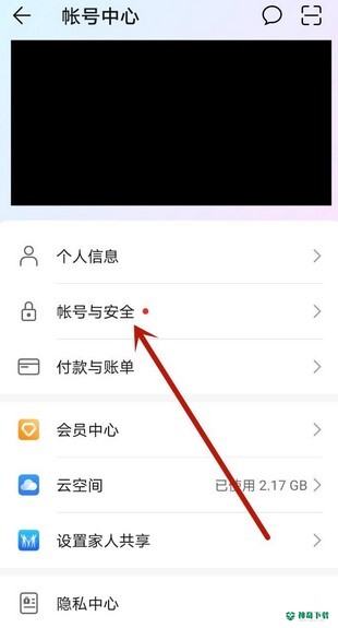 华为渠道服光遇怎么换绑？_光遇教程分享_神奇下载