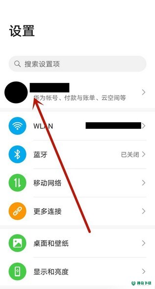 华为渠道服光遇怎么换绑？_光遇教程分享_神奇下载