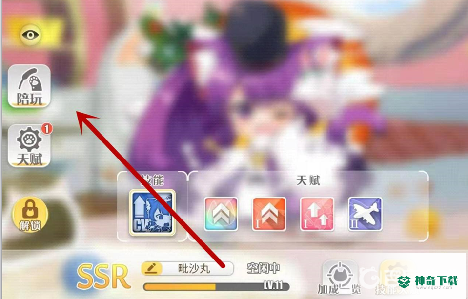 碧蓝航线猫窝满了怎么办？_碧蓝航线攻略分享_神奇下载