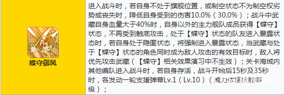 碧蓝航线的鳄怎么样？_碧蓝航线教程分享_神奇下载