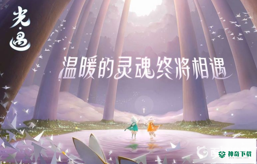 光遇鬼城在哪？_光遇教程分享_神奇下载