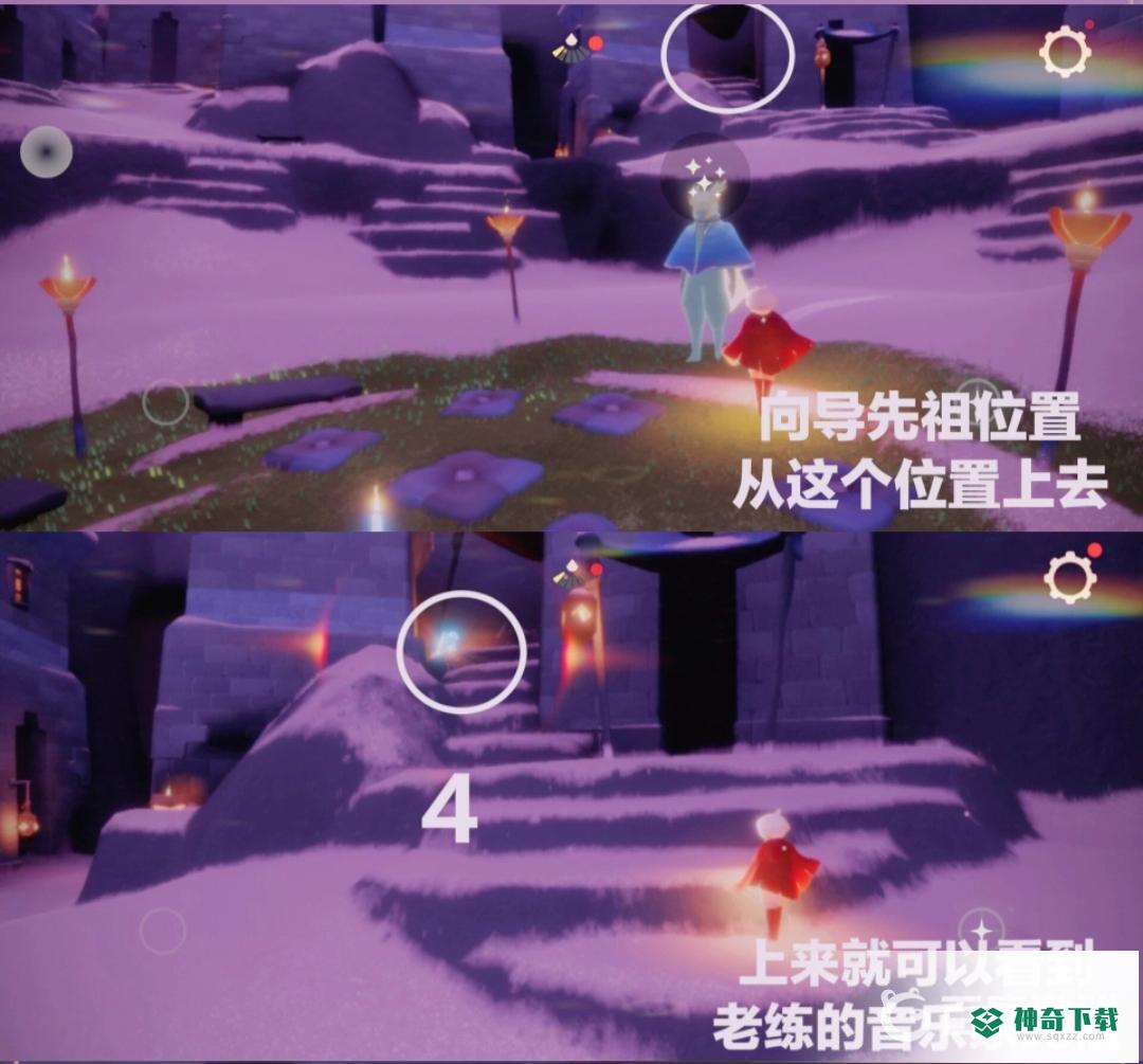 光遇表演季先祖位置有几个？_光遇攻略玩法_神奇下载