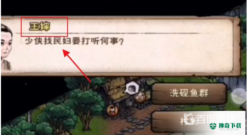 光遇文皇经100级以后怎么升级？_光遇教程_神奇下载