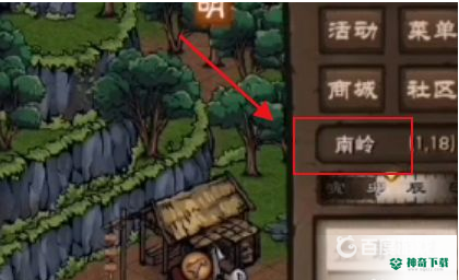 光遇文皇经100级以后怎么升级？_光遇教程_神奇下载