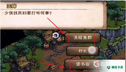 光遇文皇经100级以后怎么升级？_光遇教程_神奇下载