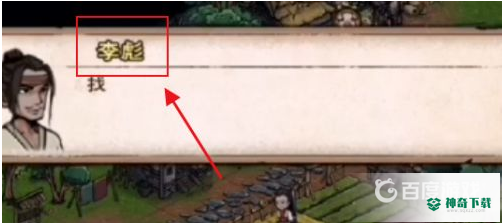 光遇文皇经100级以后怎么升级？_光遇教程_神奇下载