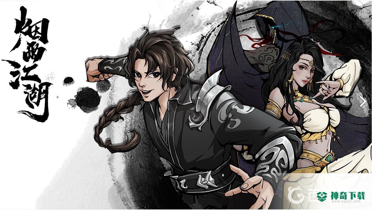 光遇文皇经100级以后怎么升级？_光遇教程_神奇下载