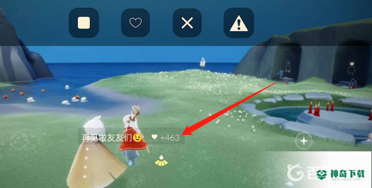 光遇留影蜡烛怎么才能获得？_光遇攻略分享_神奇下载