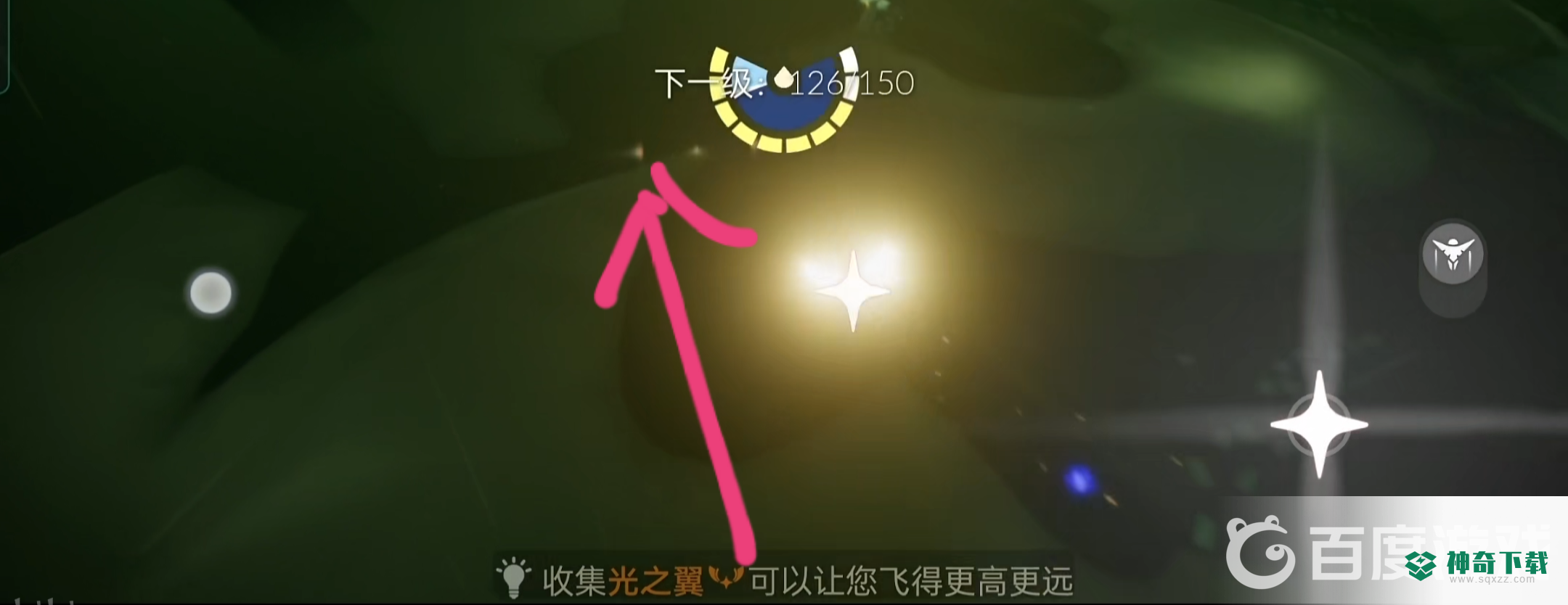 光遇墓土小金人位置地点在哪？_光遇教程攻略_神奇下载