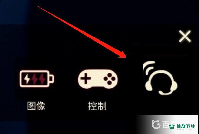 光遇vivo怎么切换账号？_光遇教程分享_神奇下载