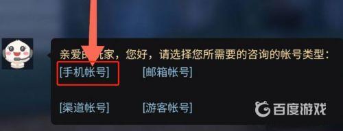 光遇vivo怎么切换账号？_光遇教程分享_神奇下载