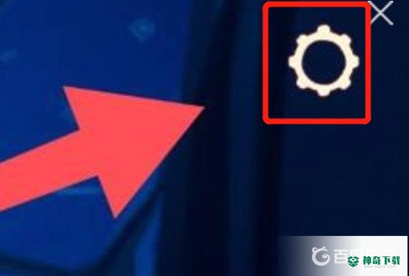 光遇vivo怎么切换账号？_光遇教程分享_神奇下载