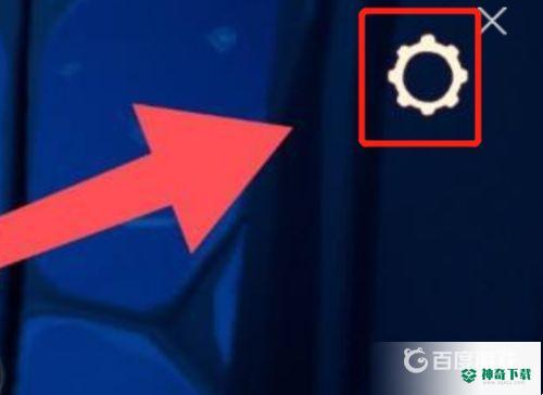 光遇vivo怎么切换账号？_光遇教程分享_神奇下载