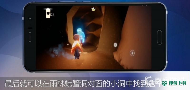 光遇旅行先祖位置在哪？_光遇攻略玩法_神奇下载