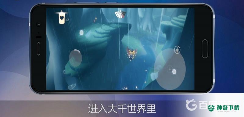 光遇旅行先祖位置在哪？_光遇攻略玩法_神奇下载