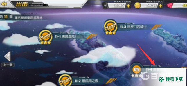 碧蓝航线200万经验刷哪个图？_碧蓝航线攻略玩法_神奇下载