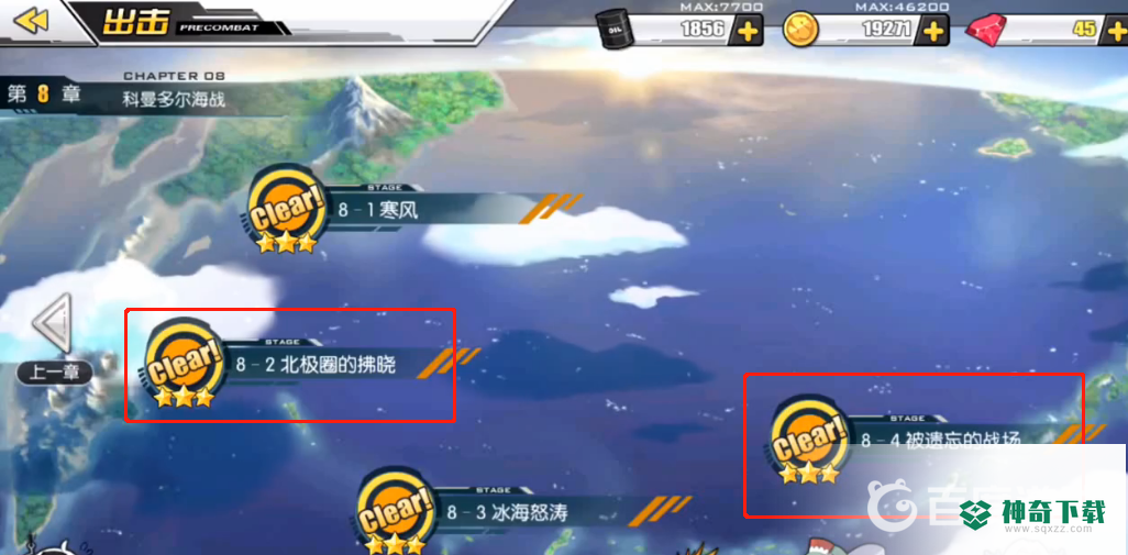 碧蓝航线200万经验刷哪个图？_碧蓝航线攻略玩法_神奇下载