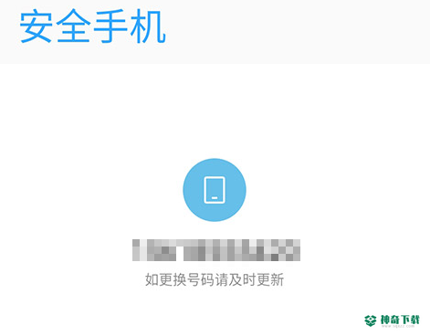 光遇小米渠道服怎么换绑？_光遇玩法分享_神奇下载