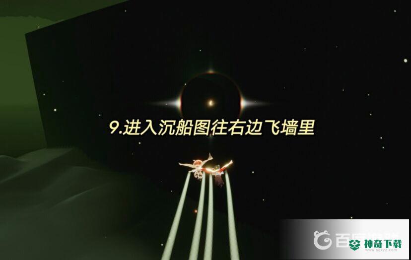 光遇暮土全部光之翼分布在哪？_光遇攻略教程_神奇下载