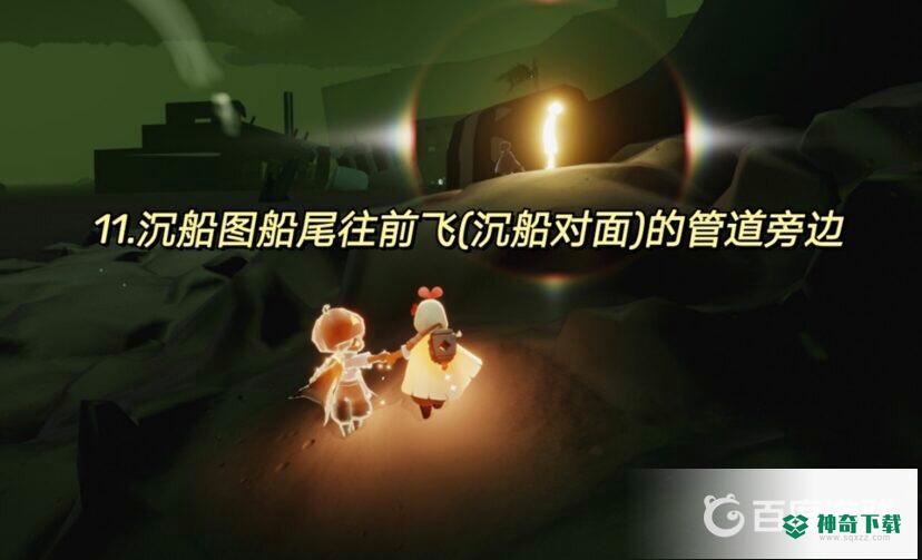 光遇暮土全部光之翼分布在哪？_光遇攻略教程_神奇下载