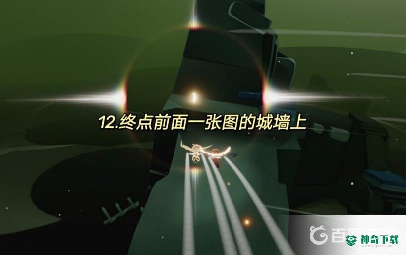 光遇暮土全部光之翼分布在哪？_光遇攻略教程_神奇下载