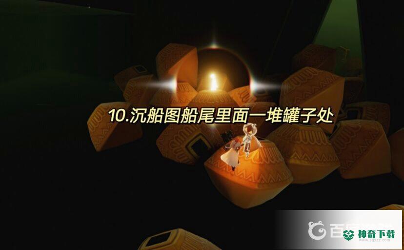 光遇暮土全部光之翼分布在哪？_光遇攻略教程_神奇下载