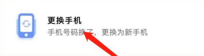 光遇vivo渠道服卖号怎么换绑？_光遇攻略玩法_神奇下载
