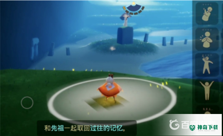 光遇2022旅行先祖任务怎么做？_光遇教程分享_神奇下载