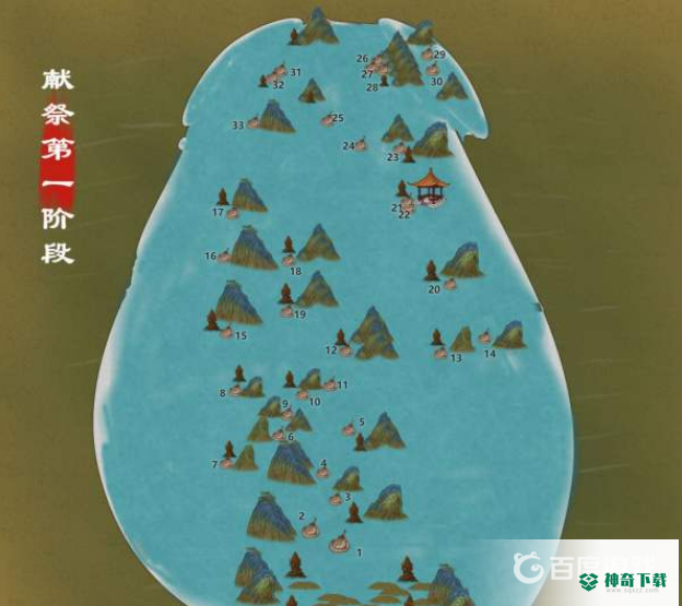 光遇风暴眼献祭路线是什么？_光遇攻略玩法_神奇下载