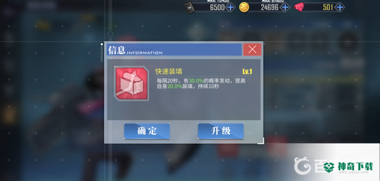 碧蓝航线孟菲斯值得练吗？_碧蓝航线教程攻略_神奇下载
