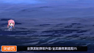 碧蓝航线孟菲斯值得练吗？_碧蓝航线教程攻略_神奇下载