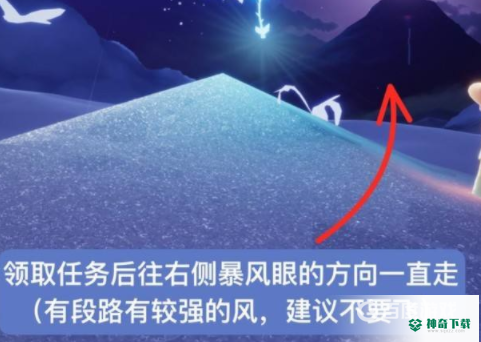 光遇小王子任务六在哪？_光遇攻略分享_神奇下载