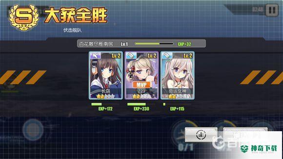 碧蓝航线萌新入坑攻略是什么？_碧蓝航线攻略玩法_神奇下载