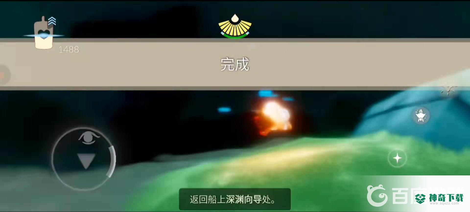 光遇藏宝岛礁任务攻略是什么？_光遇攻略_神奇下载